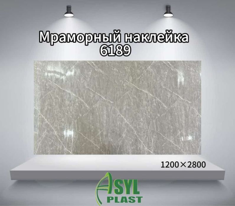 Мрамор наклейка дешево и быстро