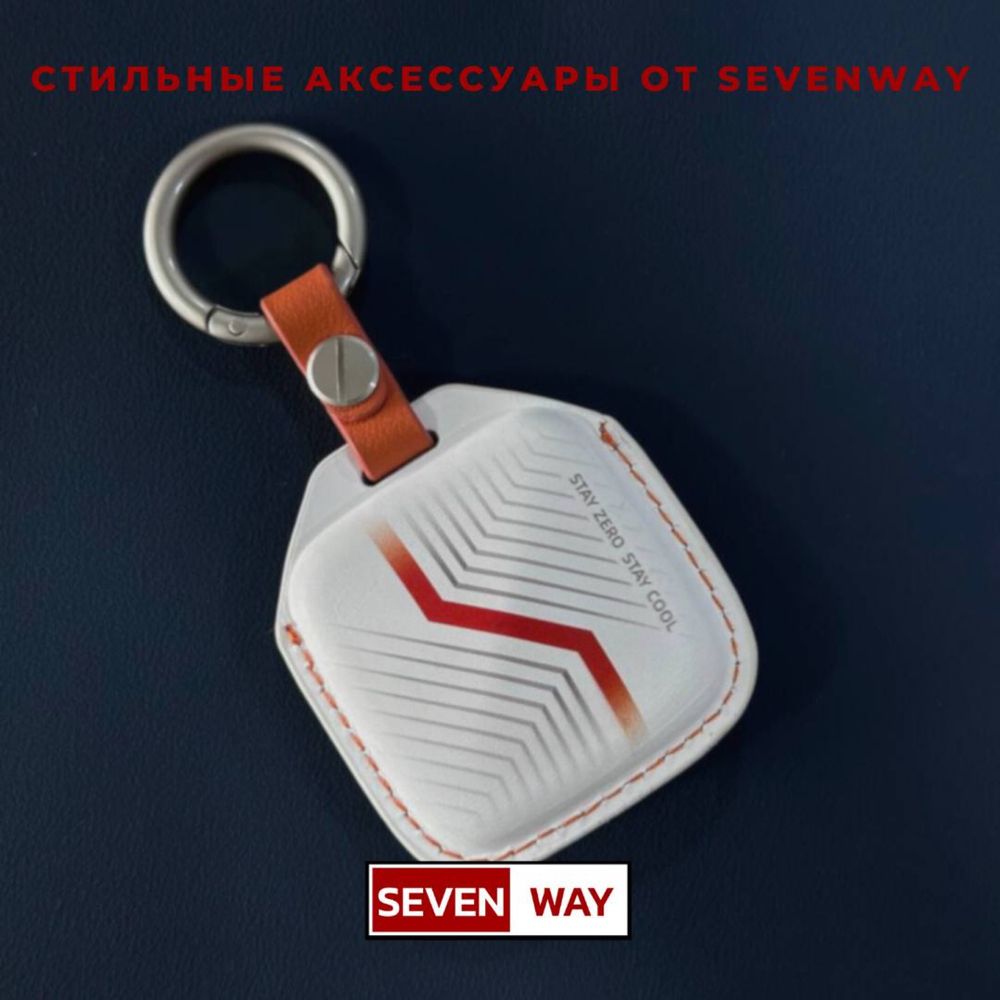 Кожаный чехол для пульта Zeekr от «Sevenway»