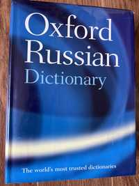 Oxford Russian dictionary