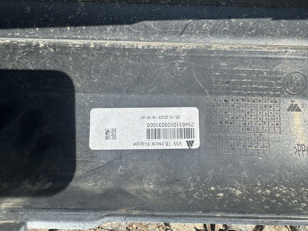 Задна Броня за VW T6