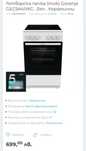 Gorenje Нова с гаранция и функция за водно почистване