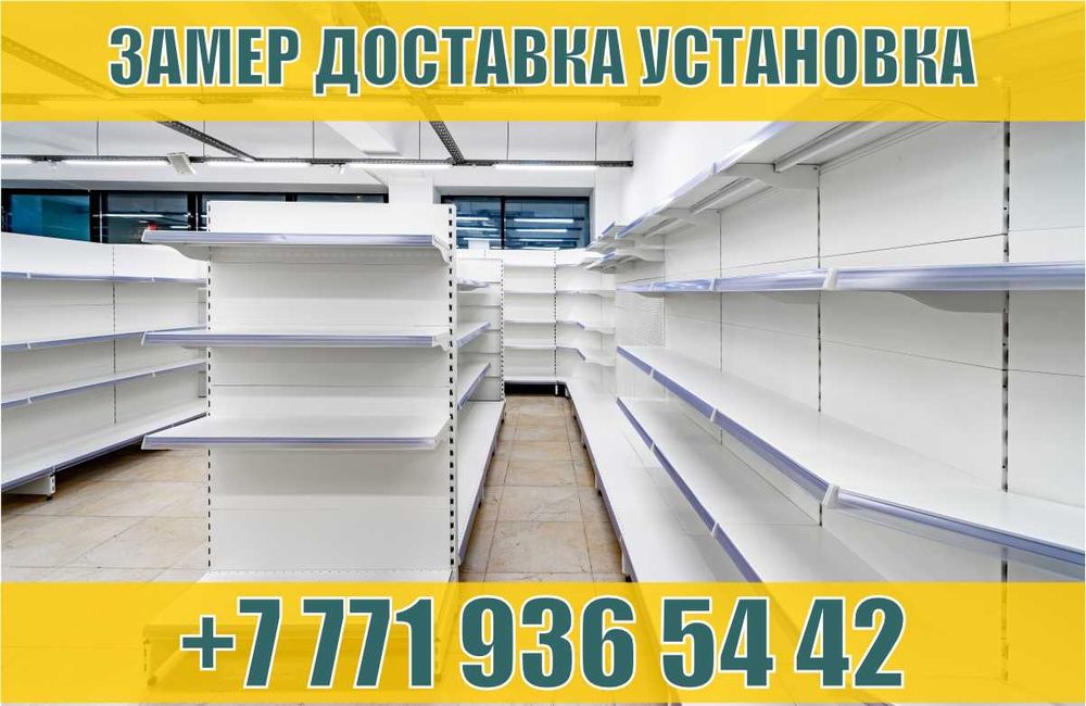 Стеллаж металлический сборный, полка стеллаж, полка металлическая asts