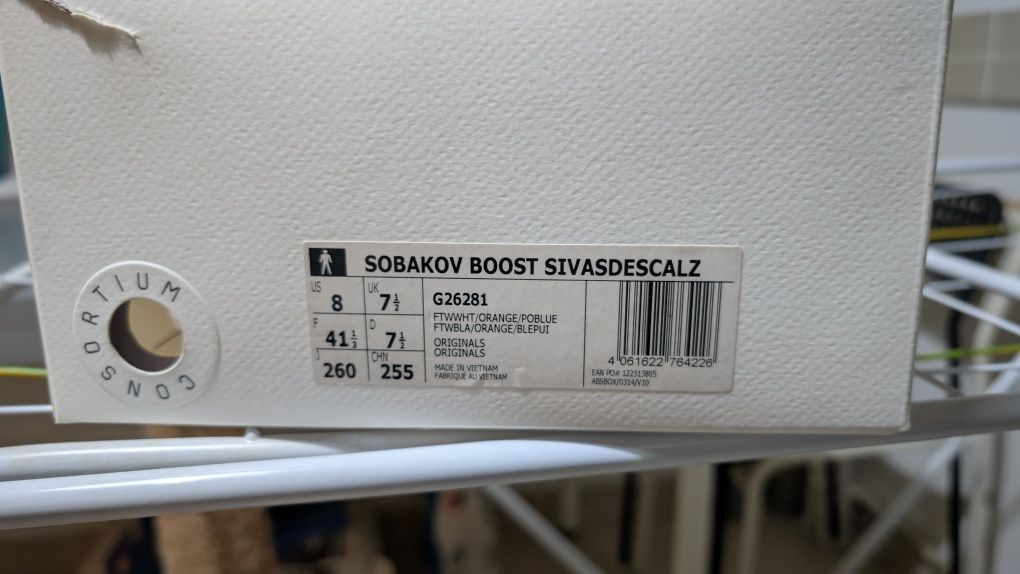 Adidas Sobakov Boost Sivasdescalzo Consortium 41⅓ 25.5cm G26281
