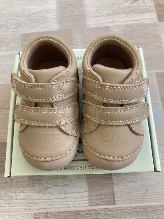 Буйки колев и колев