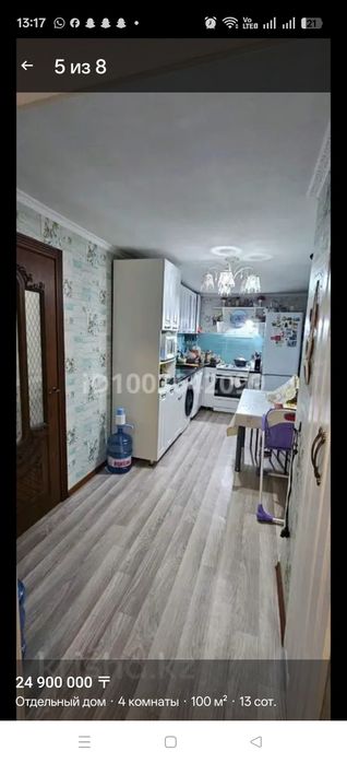 Продом уютный дом