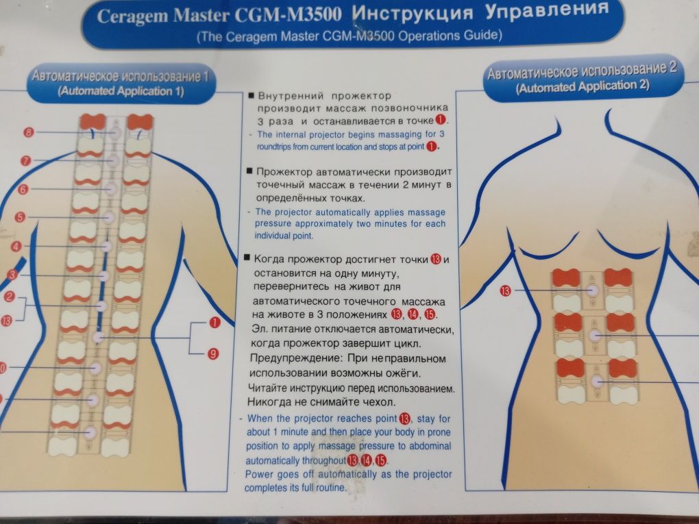 Продам многофункциональную лечебную кушетку