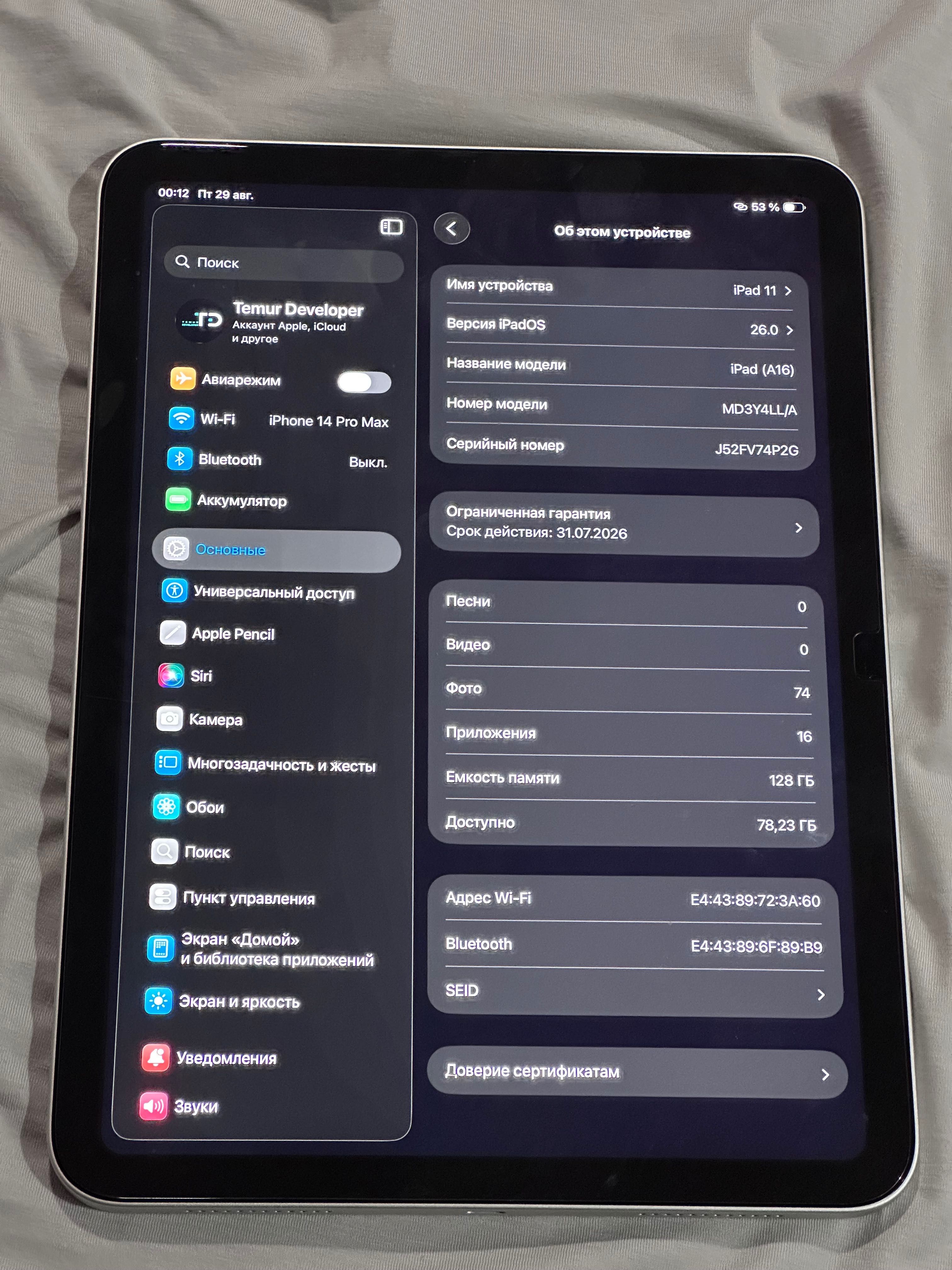 Ipad 11 (A16 chip) WiFi 128 talik