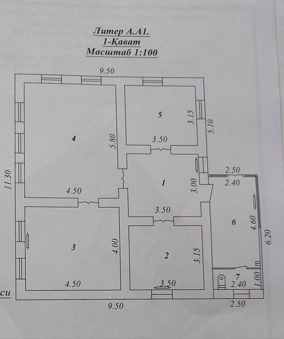 Продаётся участок 4 сот панельный