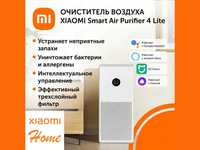 Очиститель воздуха Xiaomi Smart Air Purifier 4 Lite Havo tozalagich