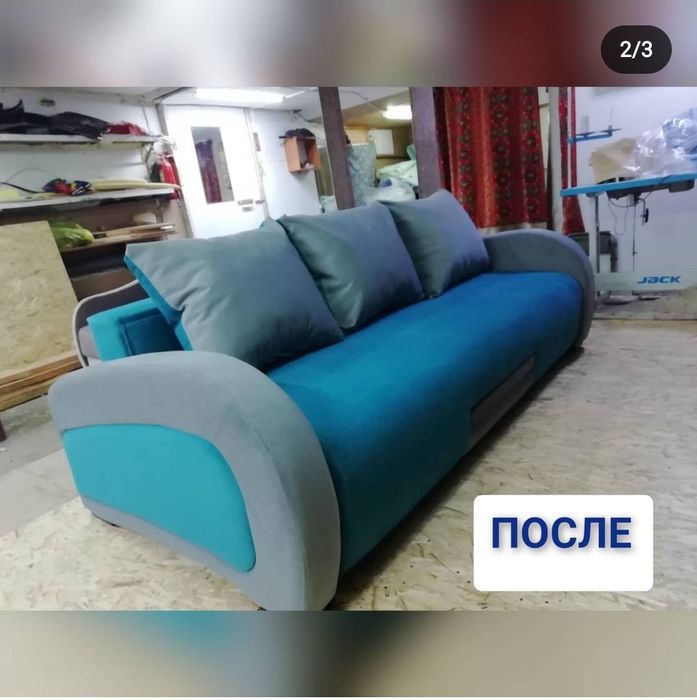 Перетяжка диванов и кресел