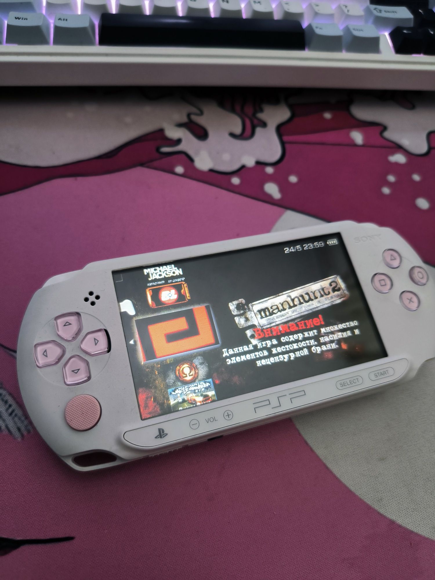 PSP street e1008 (White custom)