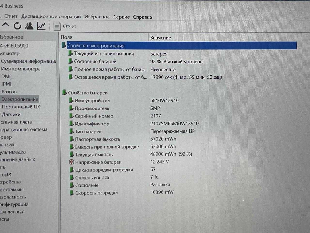 Lenovo ThinkPad T14s intel Core i7-10610U озу16гб 256ssd