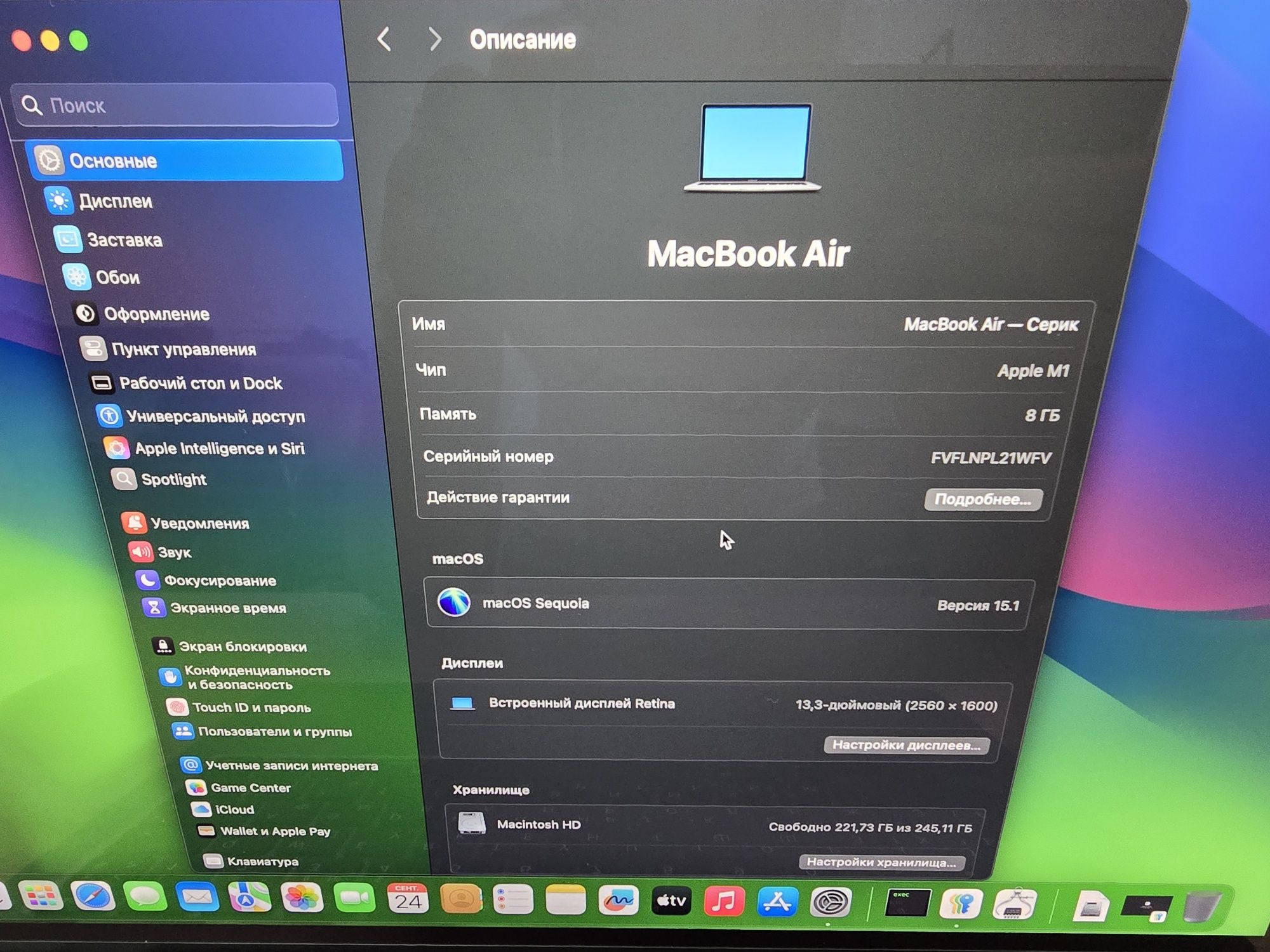Apple MacBook, M1, Ram 8Gb, SSD 256Gb, Display Retina 2K