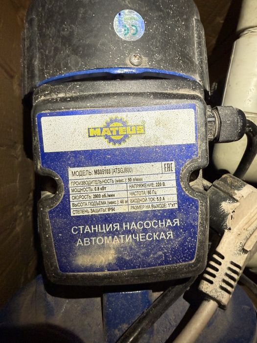 Станция насосная