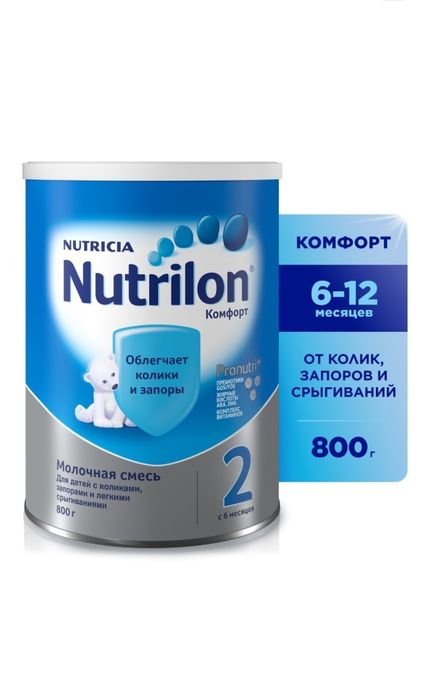 Смесь Нутрилон комфорт 2