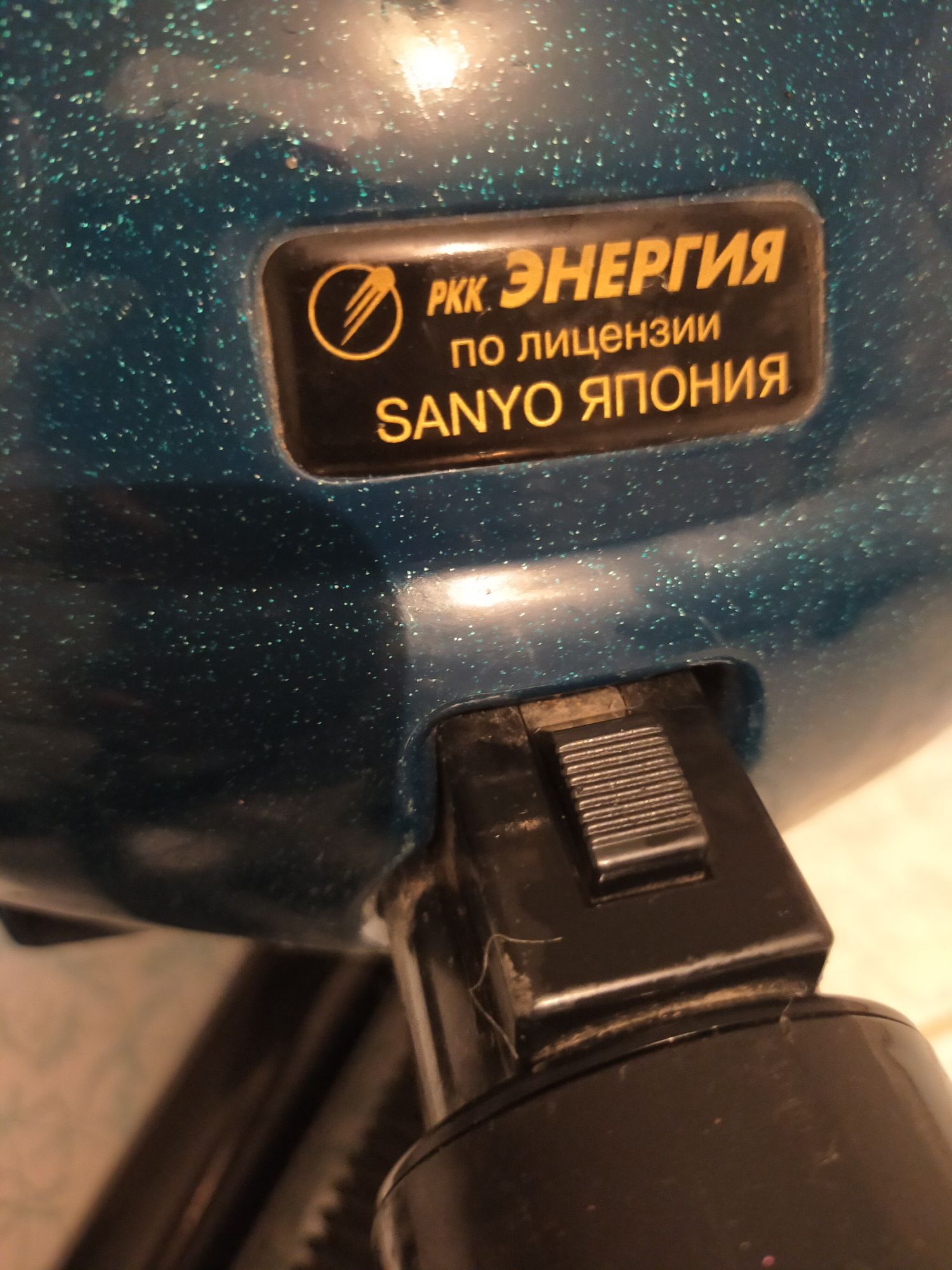 Пылесос для дома