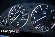 НОВИ Хромирани рингове за табло-БМВ Е39/Е38/Е53 + ПОДАРЪК