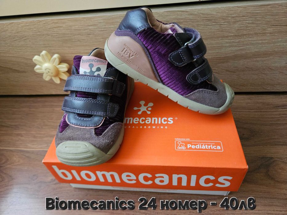 Детски обувки нови и запазени