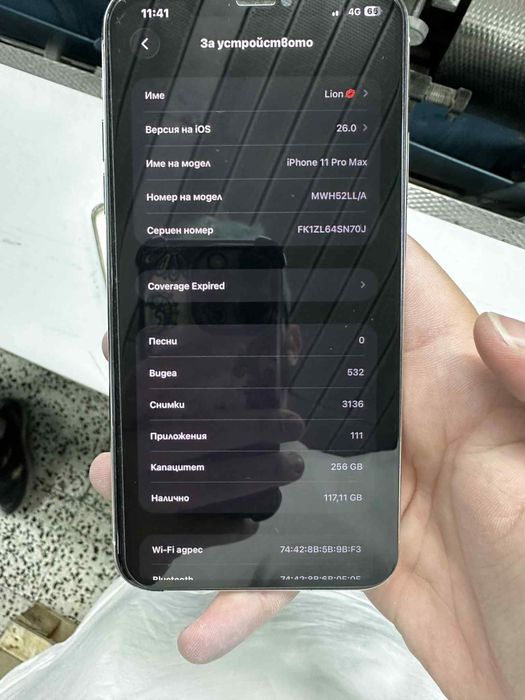 Iphone 11 pro max 256GB 93% battery helath
