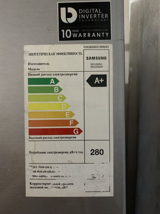 Холодильник samsung