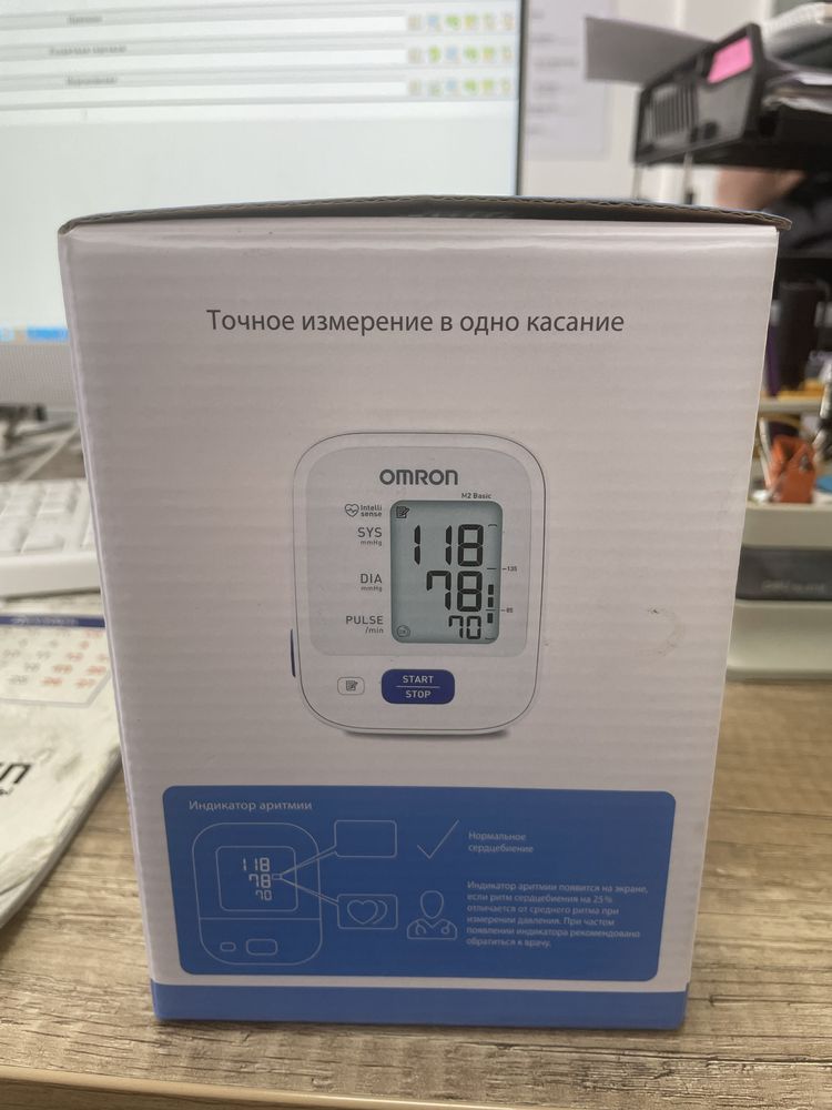 Тонометр Автоматический OMRON M2 Basic