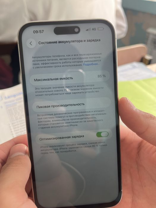 Продам Айфон 14 про мах