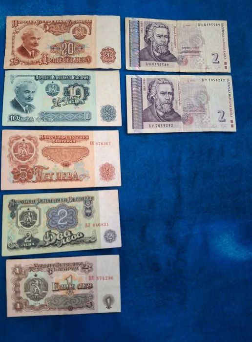 Български банкноти