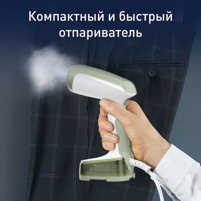Паравой утюг Tefal T3053E1