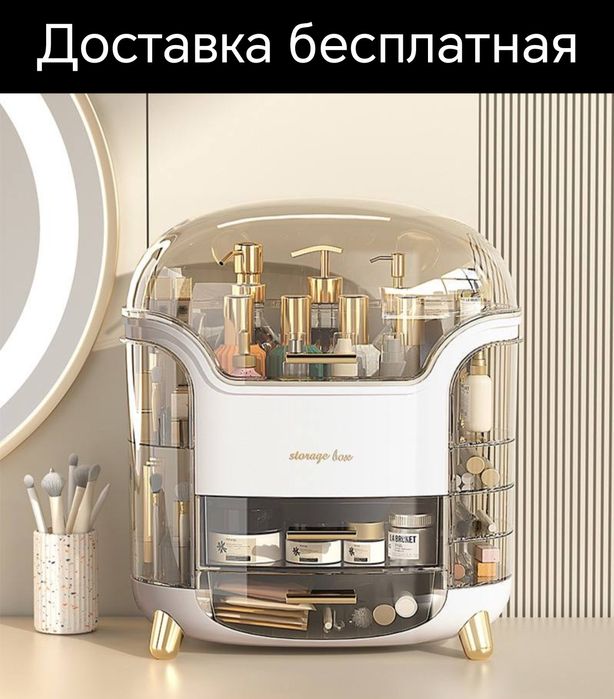 Органайзер для косметика парфюмерия parfyumeriya arganayzer доставка б