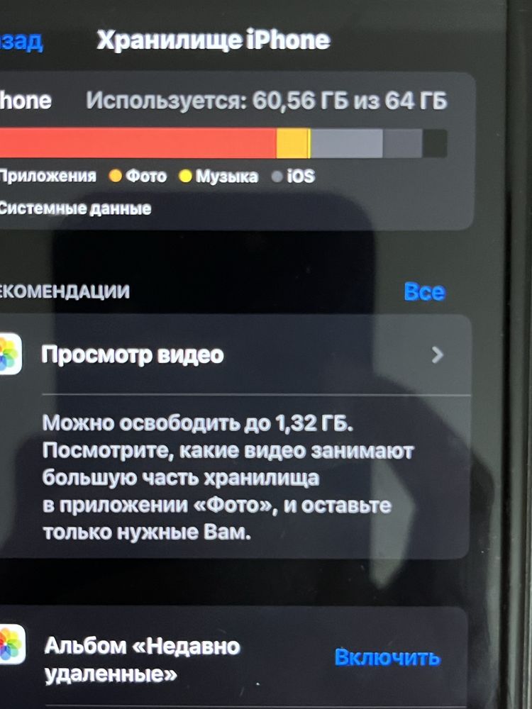 iphone 11,64gb,86%