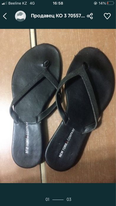 Сланцы, шлепки New York & Company, чешки серебряные 37-38
