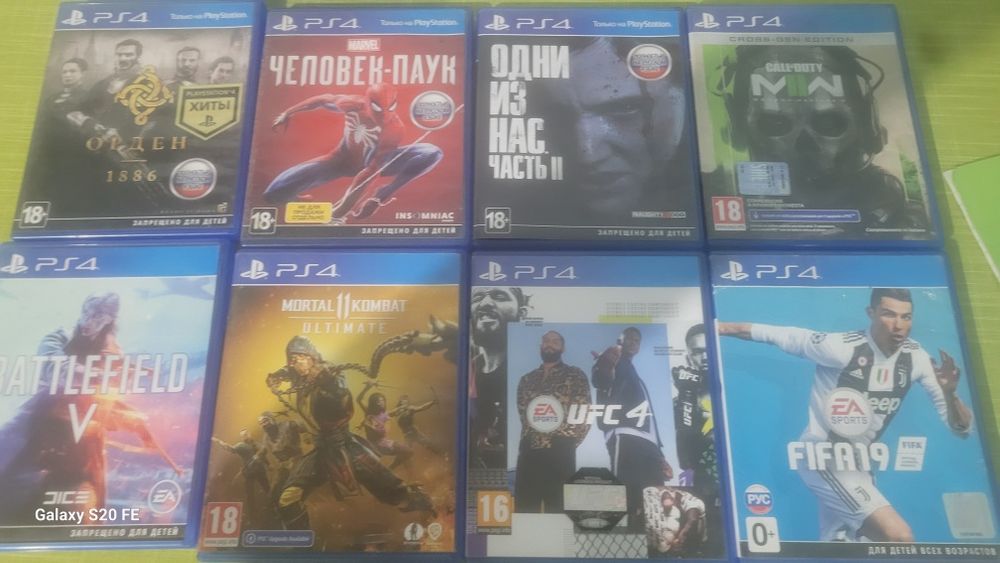 Пс4 игры идеально состояние