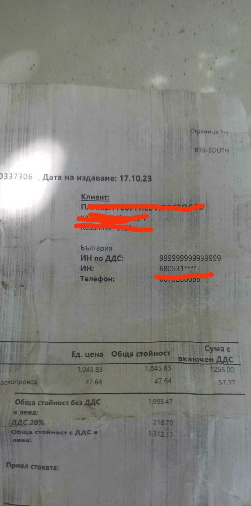 Турбо компресор за Пежо 407 1.6 HDI