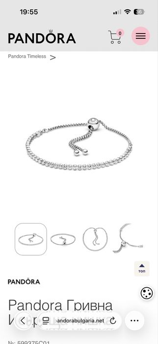 Чисто нова гривна PANDORA