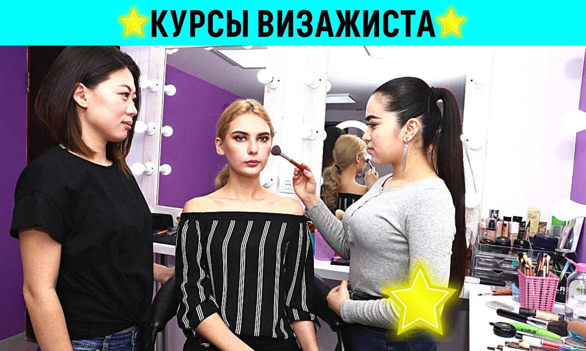 ‼️Курсы визажиста в Ташкенте. Школа визажа в Ташкенте. Обучение