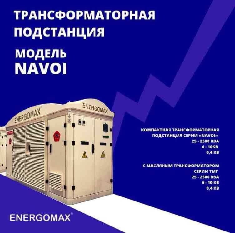 Transformator 40kVa 4000kVa