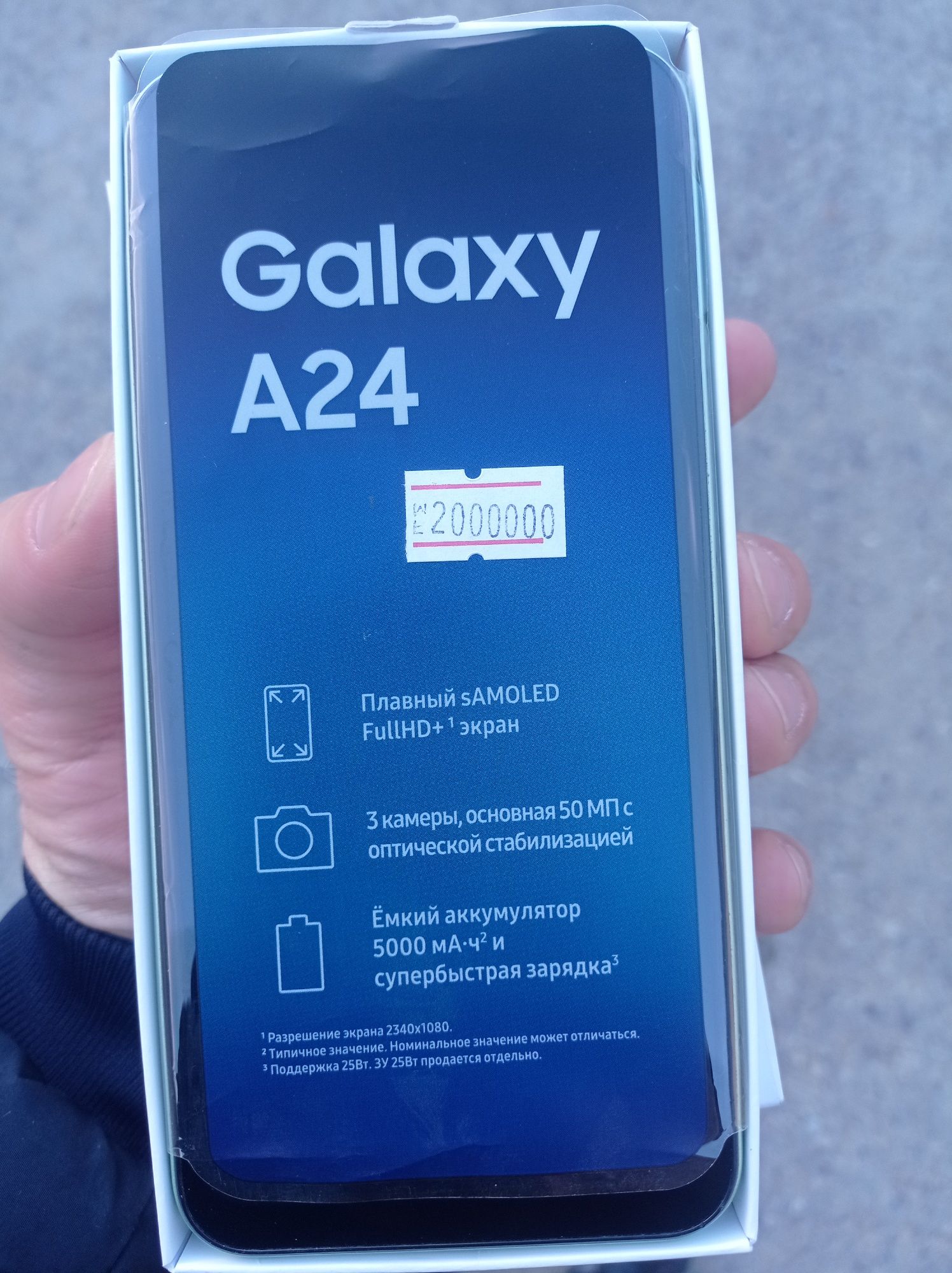 Samsung Galaxy A24