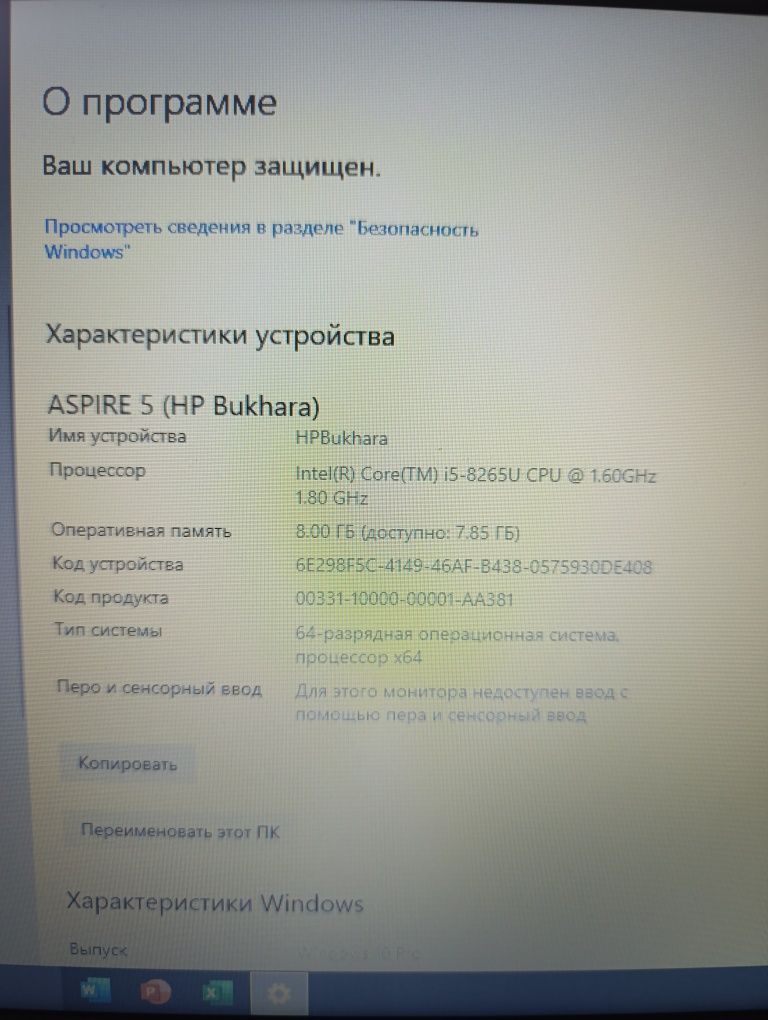 Noutbook Aser i5