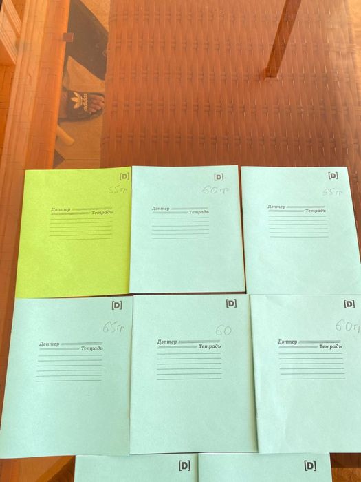 Тетради школьные