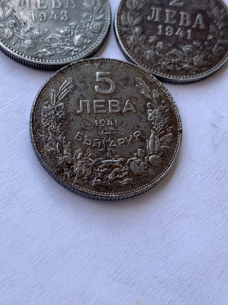 2 и 5 лева 1941 и 2 лева 1943 година. Железни монети.