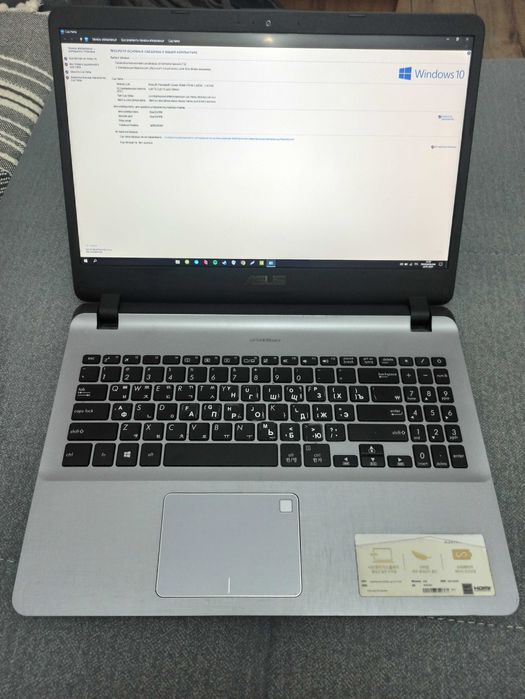 Ноутбук Asus X507M FullHD