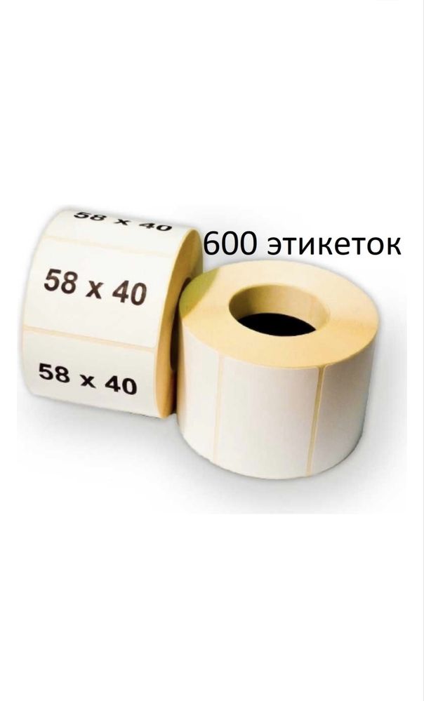 Принтер Xprinter XP-365B