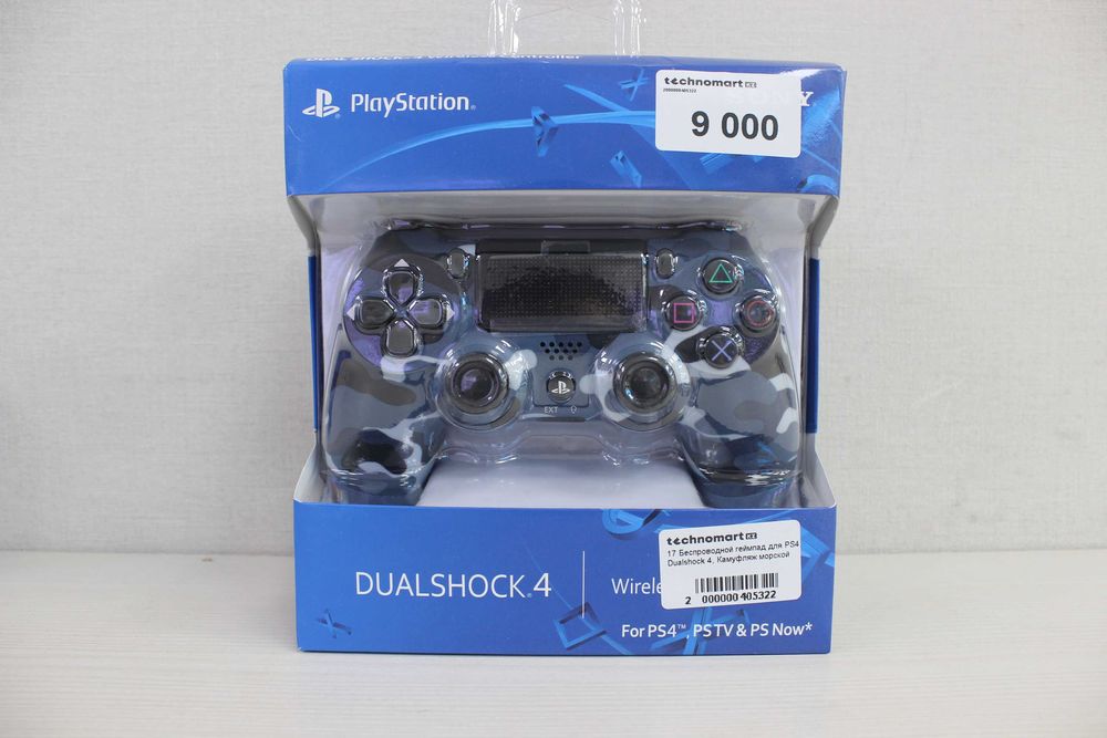 Геймпады на PS3/PS4/PS5