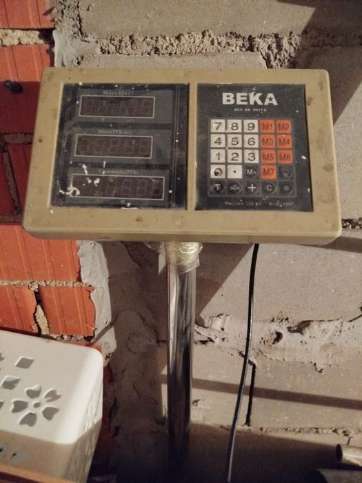 Весы напольные торговые