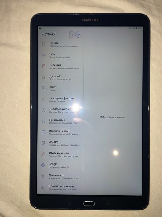 Samsung Galaxy 10.1 tab A6 (2016) / таблет