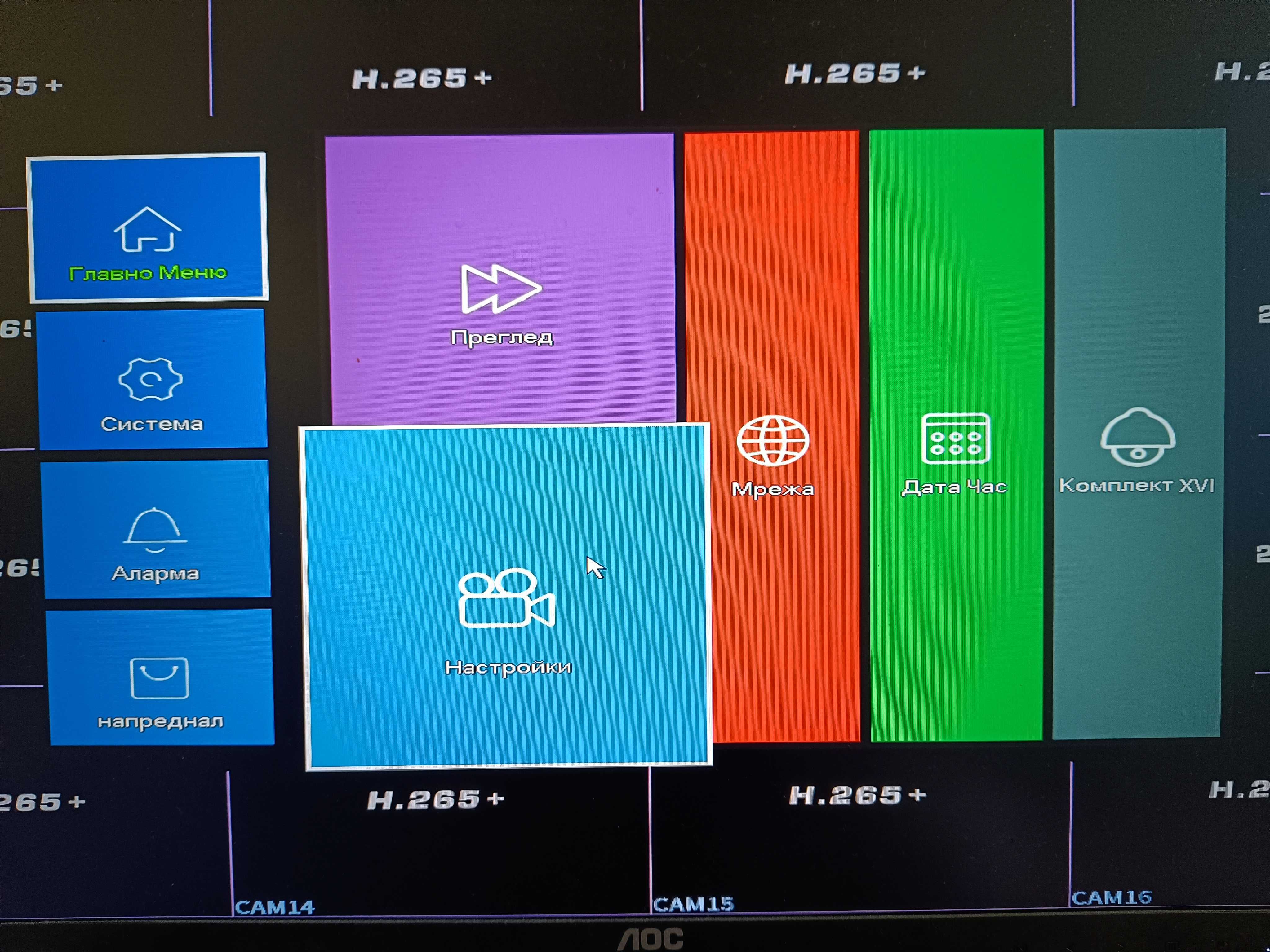ЧИСТО НОВ WESTSHINE 16 канален DVR 5M-N (5MP), хибрид 5 в 1 БЪЛГАРСКИ