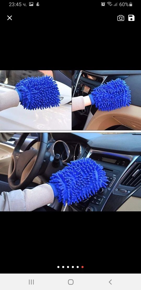 Микрофибърна ръкавица за почистване на кола
