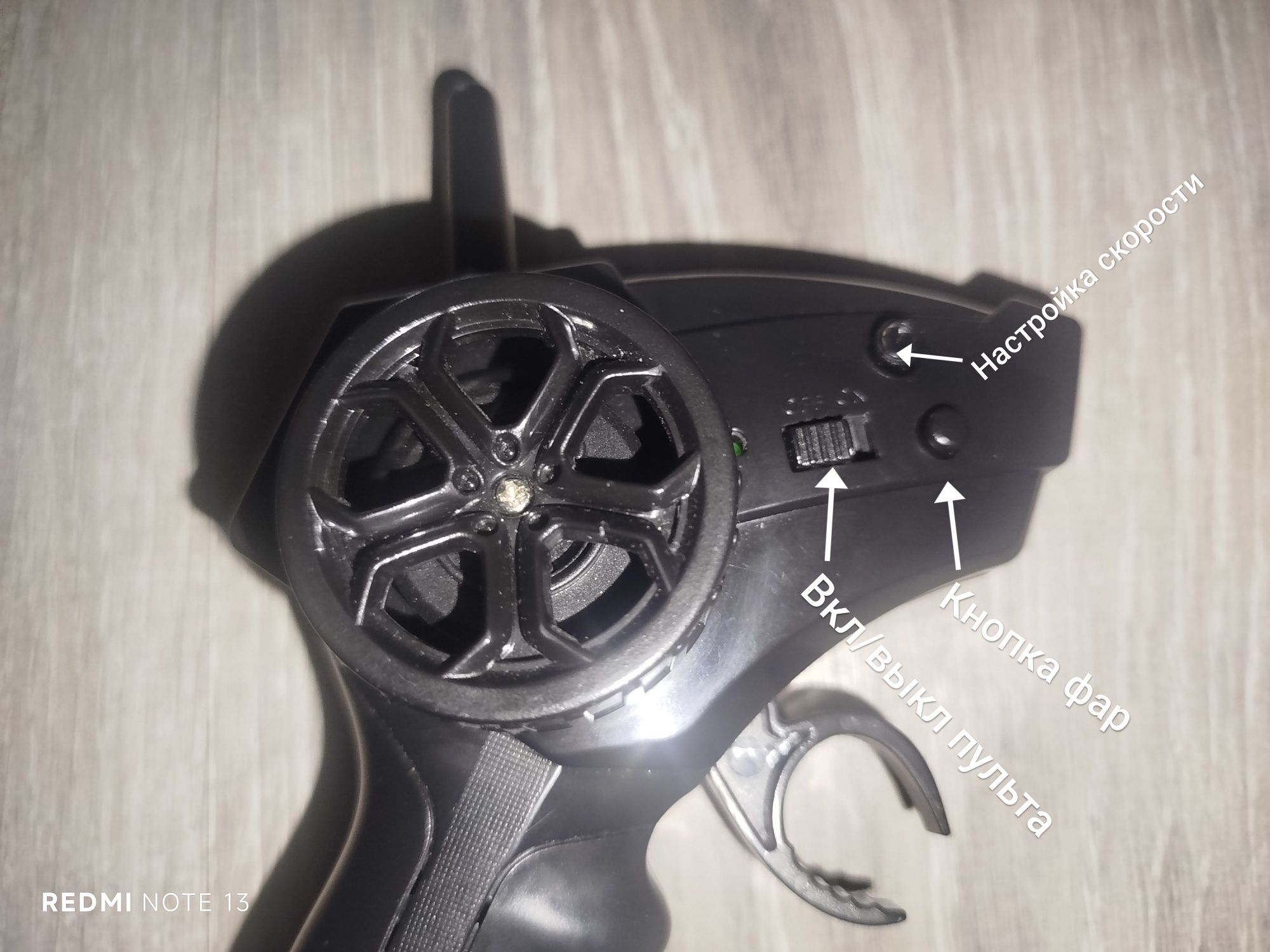 Rc дрифт машинка