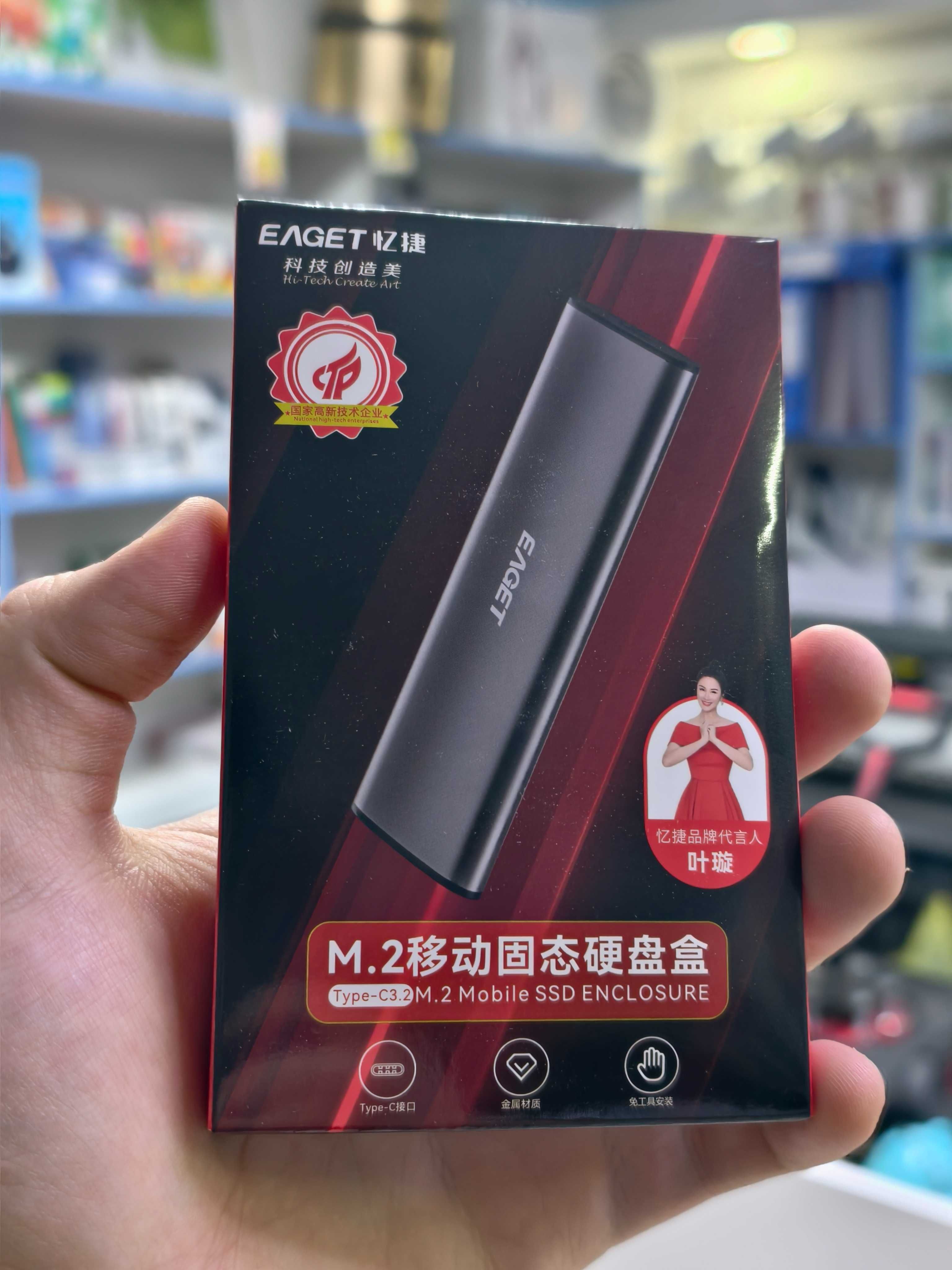 Кейс для ссд/жестких дисков 2.5", nvme, внешний жесткий диск
