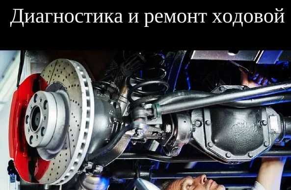 ‼️Автосервис СТО , замена печки замена радиатора замена вентелятора ‼️